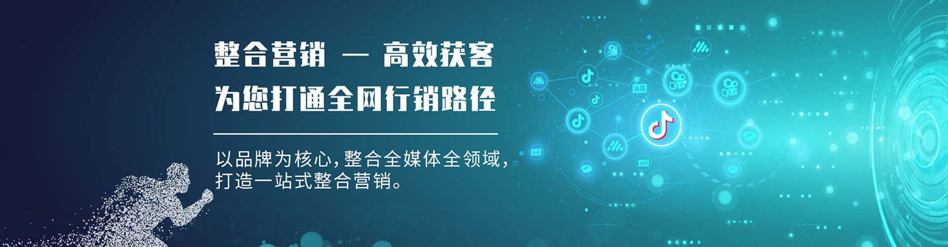 旺苍sem优化师
