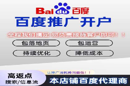 详解百度推广开户：成功案例带你入门